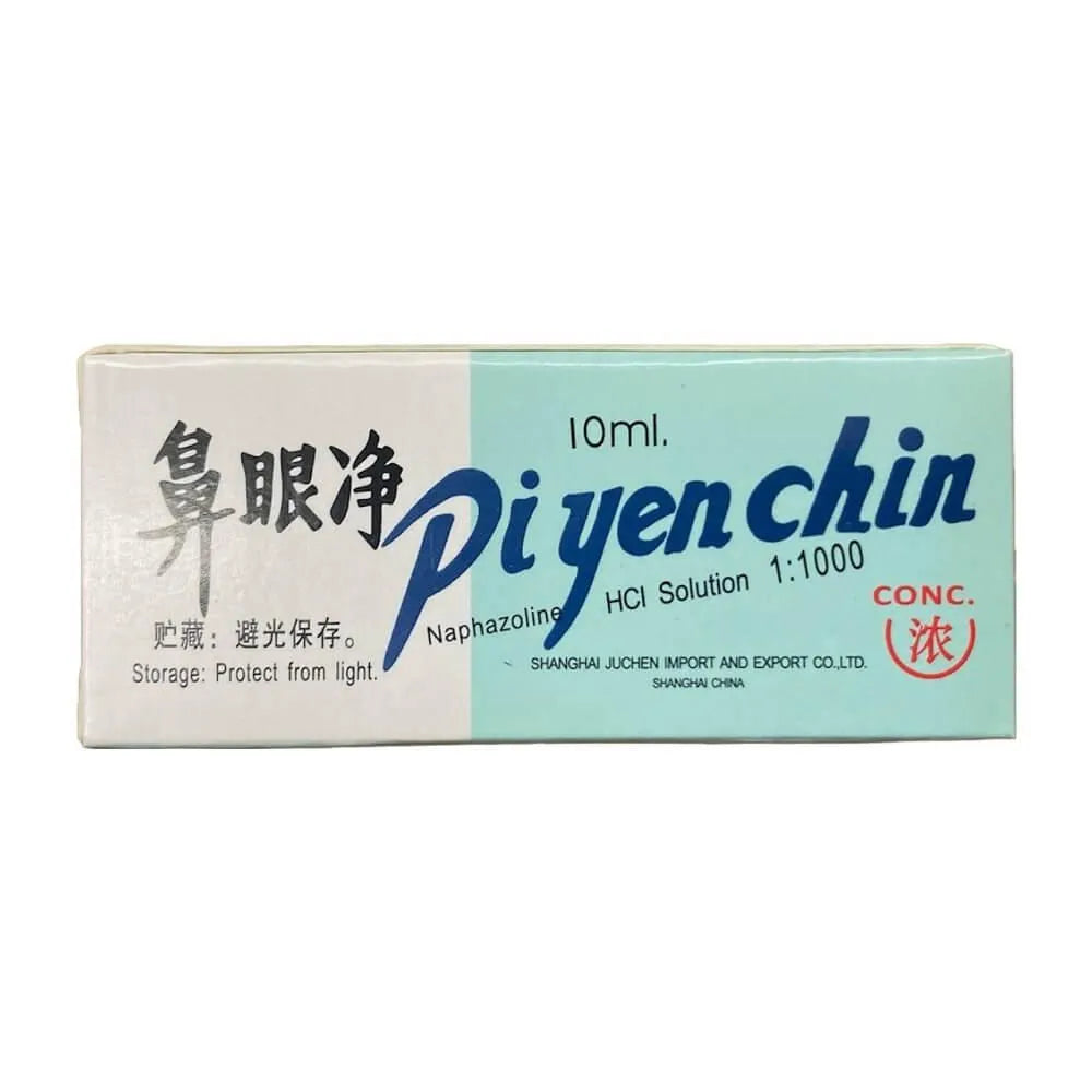 5 Boxes Pi Yen Chin (Bi Yan Jing) Ophthalmic Redness Reliever Eye Drops (10ml) - Buy at New Green Nutrition