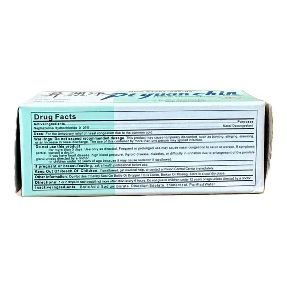 5 Boxes Pi Yuan Chin (Pi Yen Chin) Ophthalmic Redness Reliever Eye Drops (10ml) - Buy at New Green Nutrition