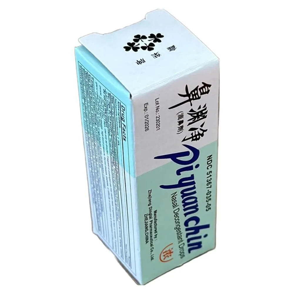 5 Boxes Pi Yuan Chin (Pi Yen Chin) Ophthalmic Redness Reliever Eye Drops (10ml) - Buy at New Green Nutrition