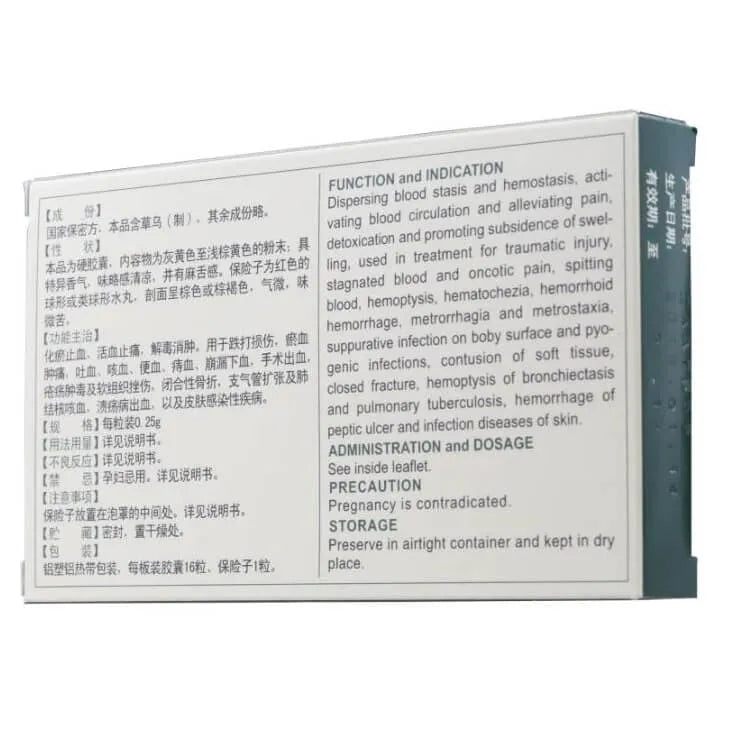 5 Boxes Yunnan Baiyao Capsules (16 Capsules) - Buy at New Green Nutrition