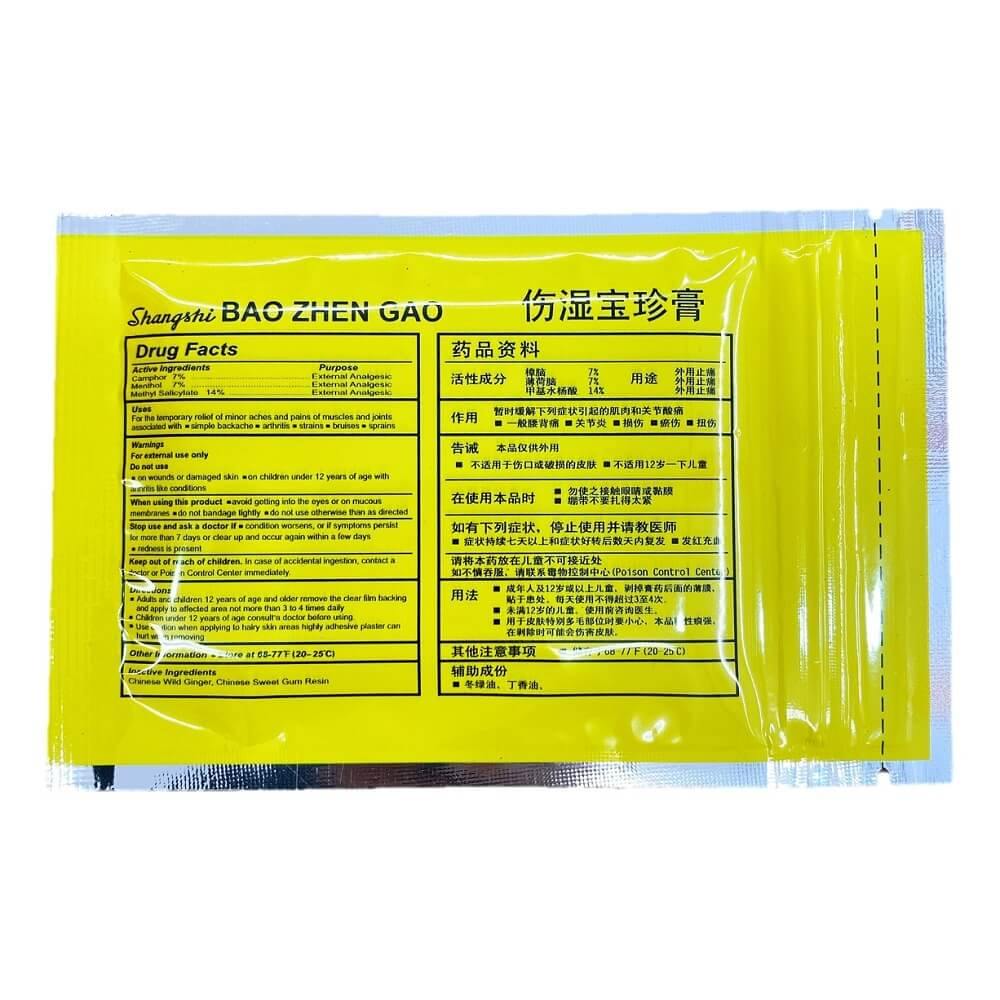 6 Bags of Shang Shi Bao Zhen Gao Medicated Plasters (60 Plasters Total) - Buy at New Green Nutrition