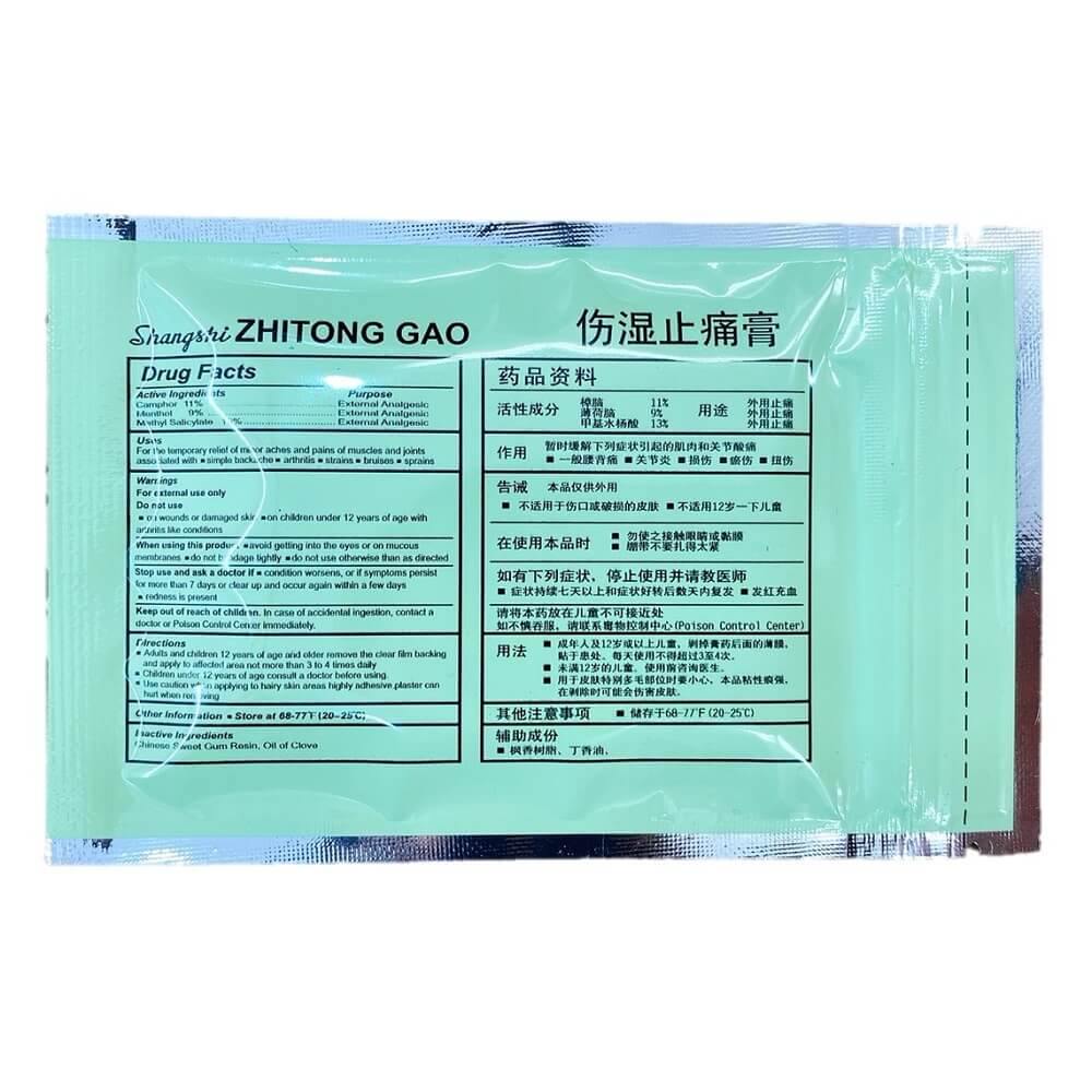 6 Bags of Shang Shi Zhitong Gao Medicated Plasters (60 Plasters Total) - Buy at New Green Nutrition