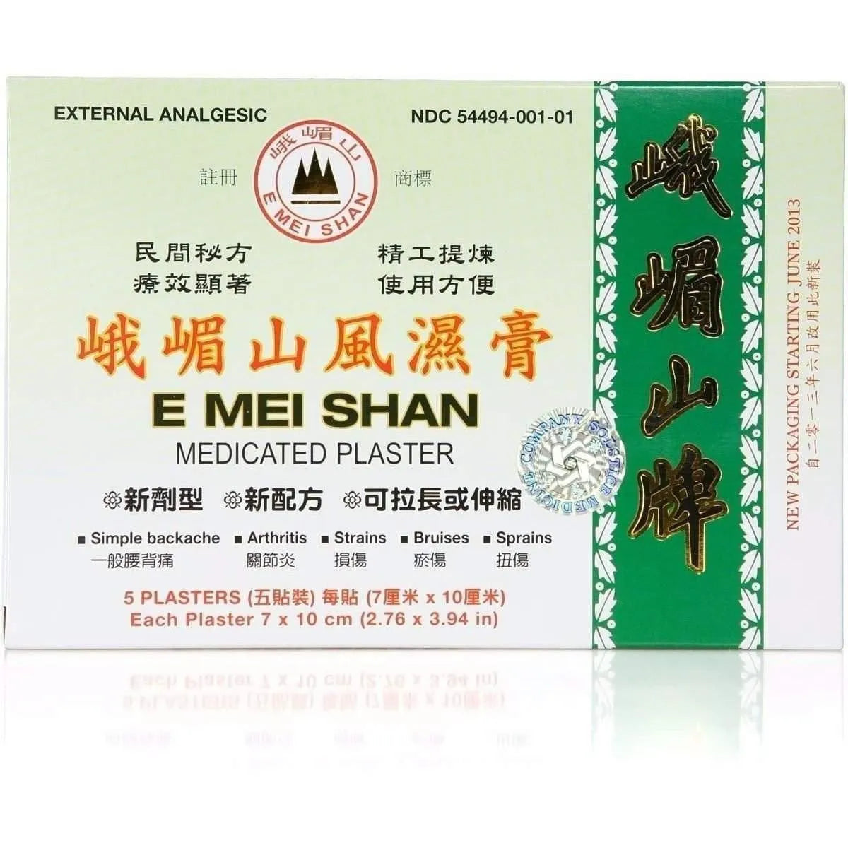6 Boxes E Mei Shan Medicated Plaster (5 plasters, 3.94 in x 2.76 in) - Buy at New Green Nutrition