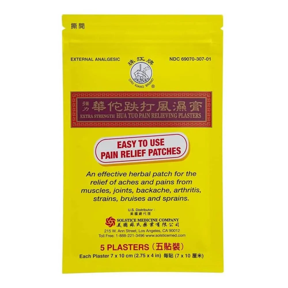 6 Boxes of Hua Tuo Medicated Plaster - Extra Strength (36 Plasters Total) - Buy at New Green Nutrition