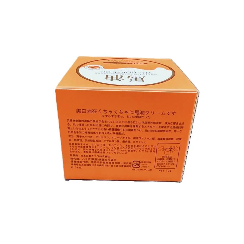 9-Complex Horse Oil Whitening Anti-Wrinkle Cream, Japan Version (70 Grams) - Buy at New Green Nutrition