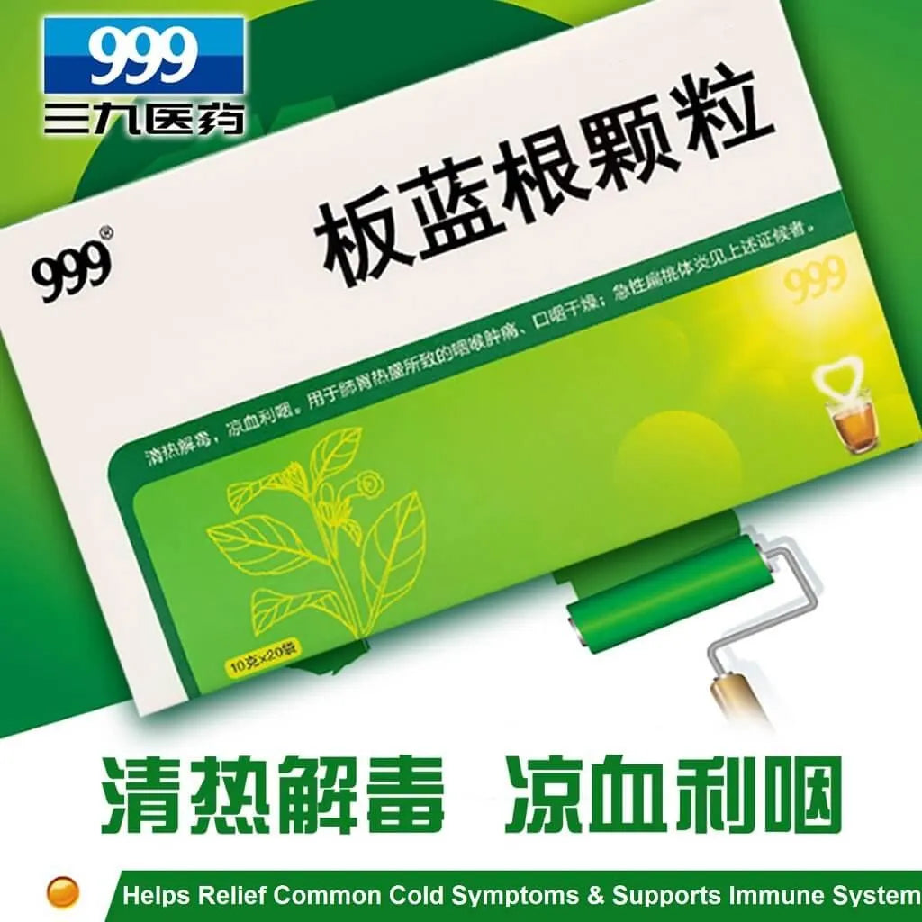 999 Ban Lan Gen Keli, Radix Isatidis Granules (20 Sachets) – New