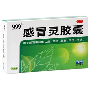 999 Gan Mao Ling, Cold Remedy (12 Capsules)