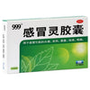 999 Gan Mao Ling, Cold Remedy (12 Capsules)