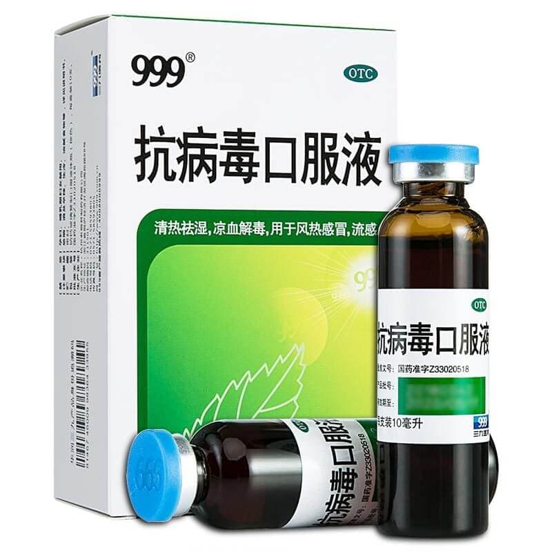 999 Isatis Root, Kang Bing Du Syrup (10 Vials) - Buy at New Green Nutrition