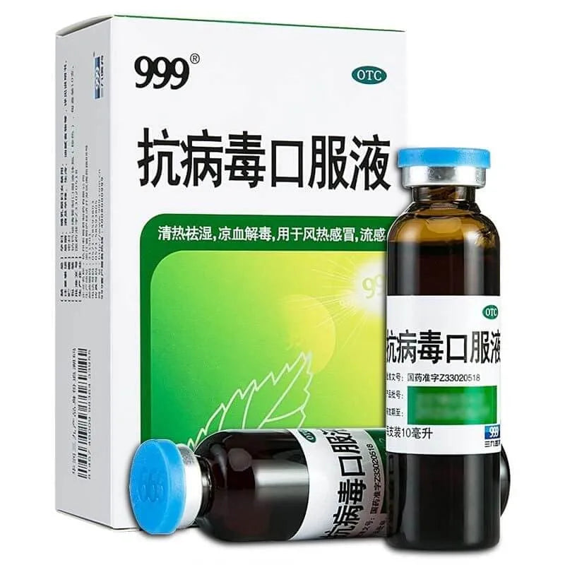999 Isatis Root, Kang Bing Du Syrup (10 Vials) - Buy at New Green Nutrition