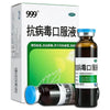 999 Isatis Root, Kang Bing Du Syrup (10 Vials)