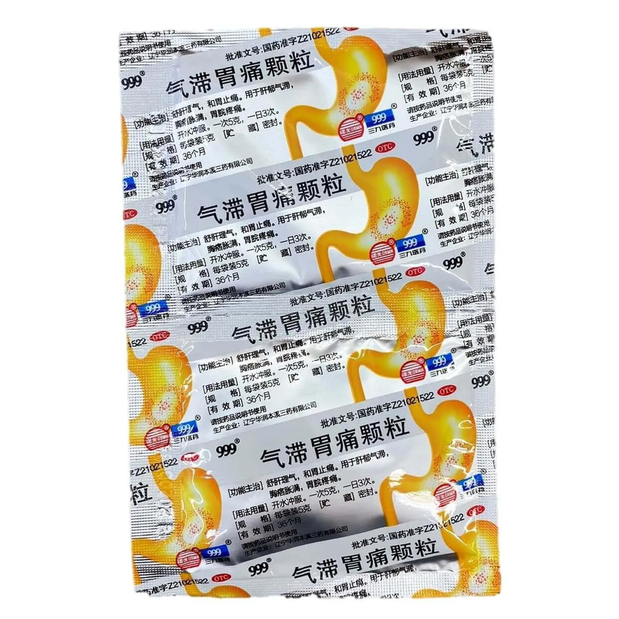 999 Qi Zhi Wei Tong Keli, Help Relief Gas & Stomachache (9 Bags
