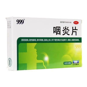 999 Yanyan Pian (24 Tablets)