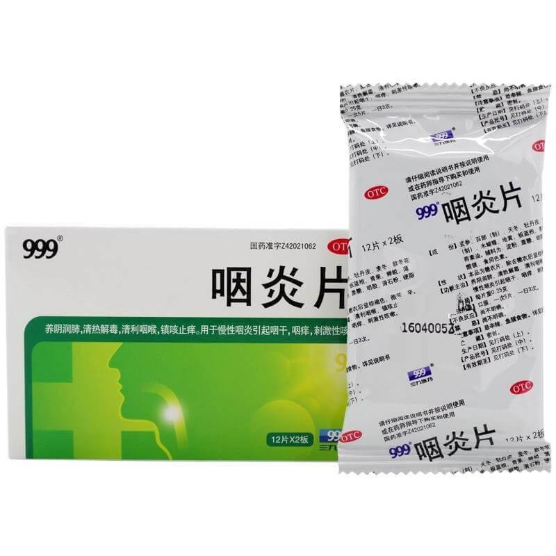 999 Yanyan Pian (24 Tablets) - Buy at New Green Nutrition