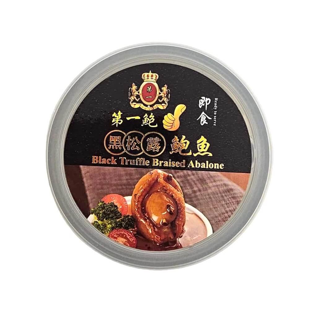 Black Truffle Braised Canned Abalone (4 Pieces)