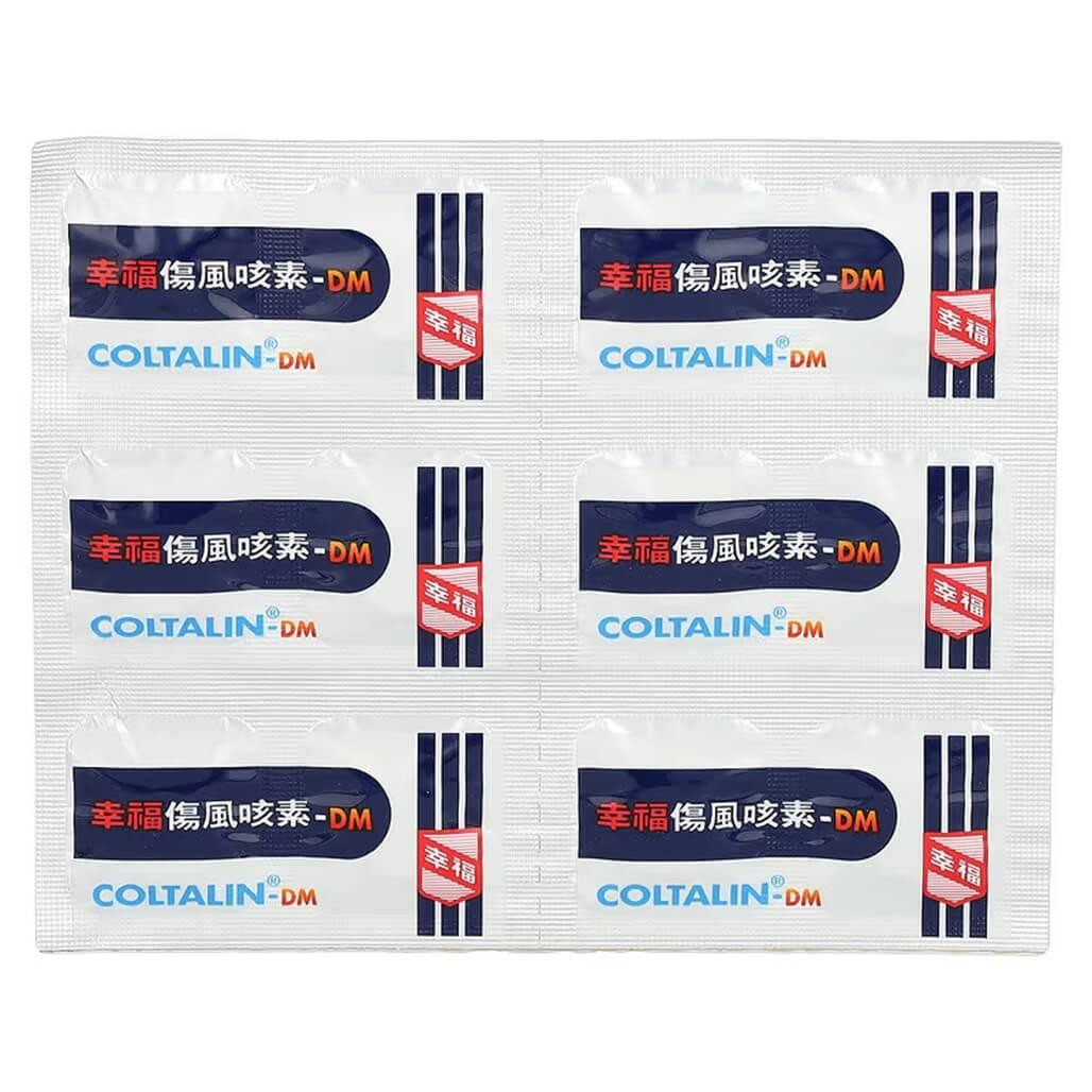 Coltalin-DM Cold Tablets, Cold & Cough Formula (36 Tablets) - Buy at New Green Nutrition