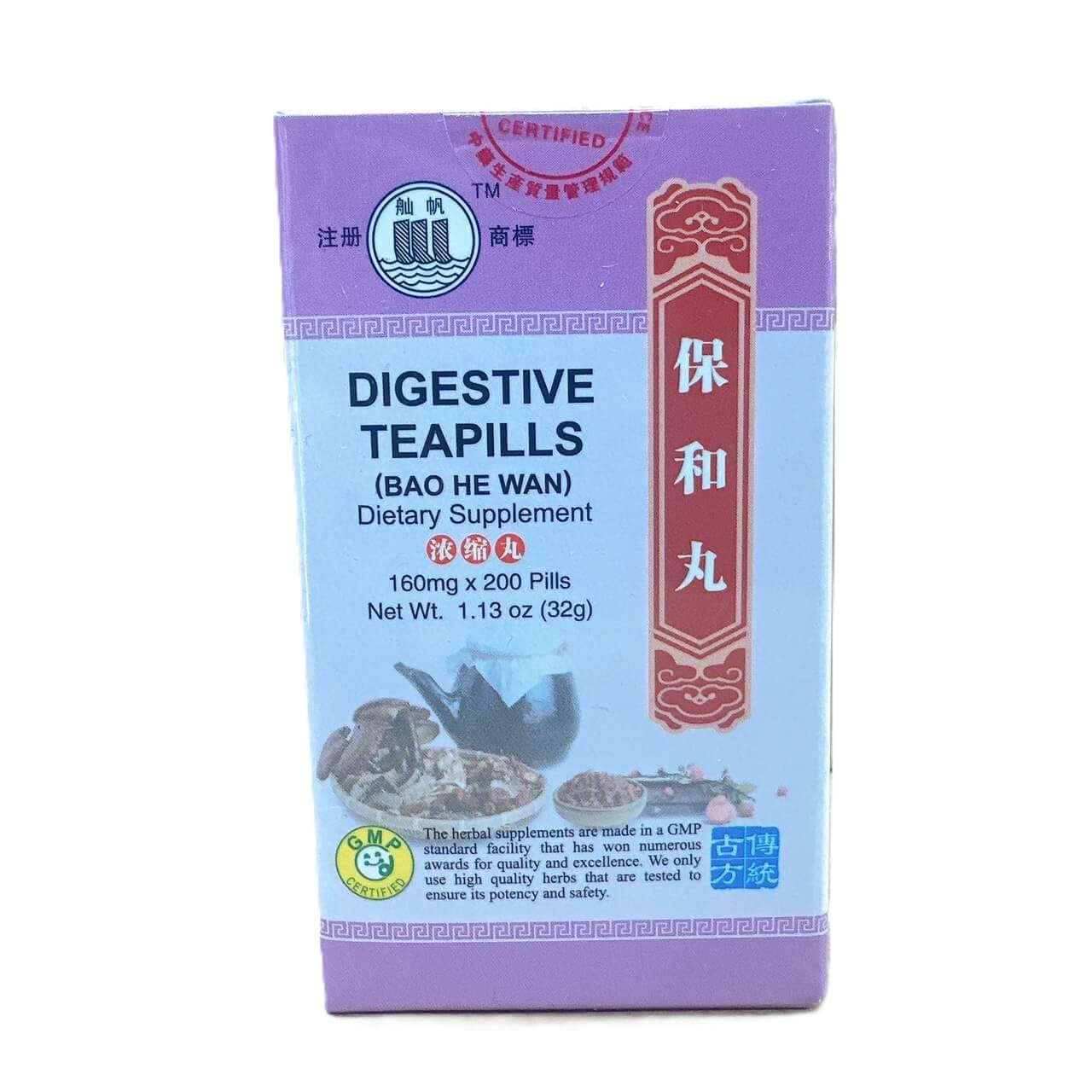 Digestive Teapills (Bao He Wan) Extra Concentrated (200 Pills) - Buy at New Green Nutrition
