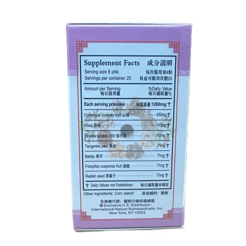 Digestive Teapills (Bao He Wan) Extra Concentrated (200 Pills) - Buy at New Green Nutrition