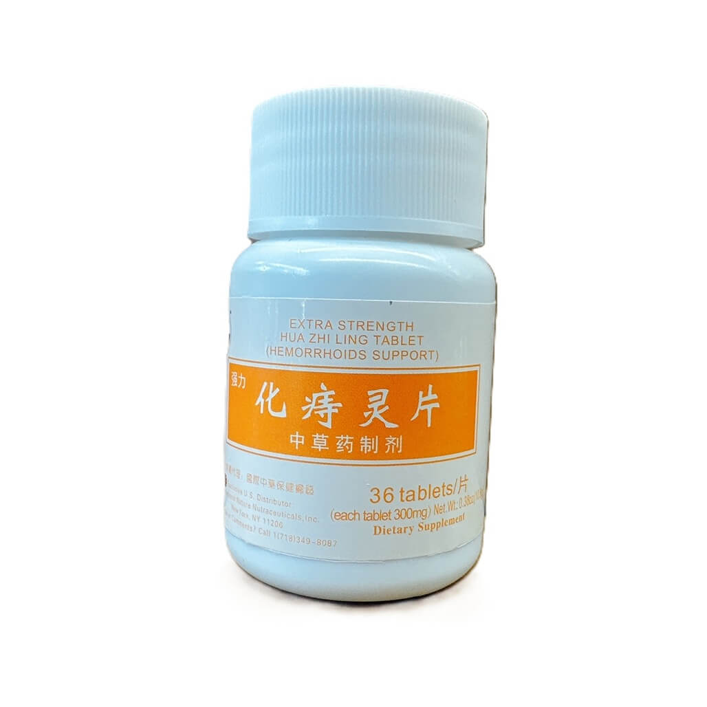 Extra Strength Fargelin (Hua Zhi Lin) Hemorrhoids Support (36 Tablets)