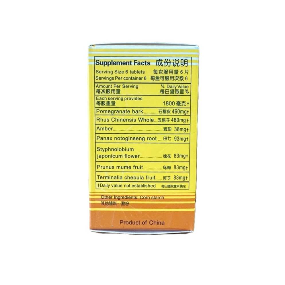 Extra Strength Fargelin (Hua Zhi Lin) Hemorrhoids Support (36 Tablets)