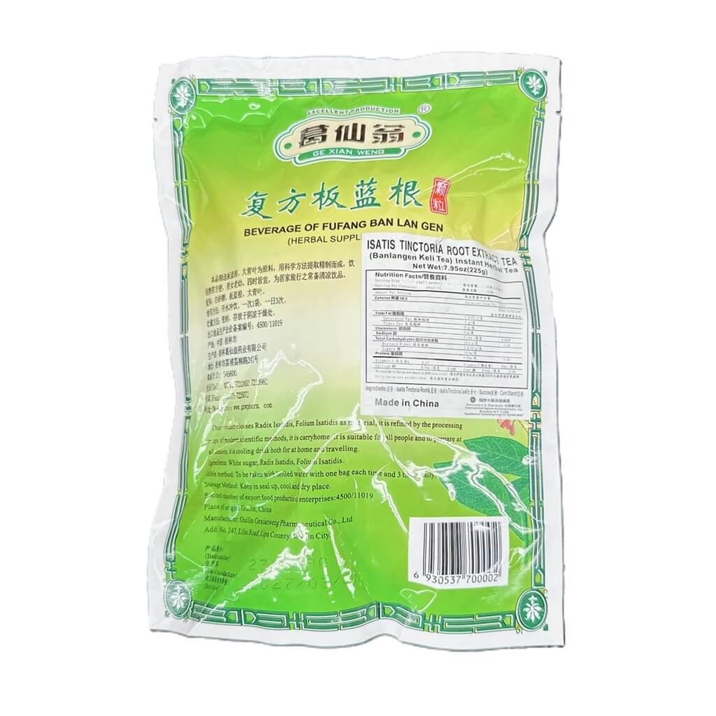 Ge Xian Weng Fufang Ban Lan Gen 15g (15 Packets) - Buy at New Green Nutrition