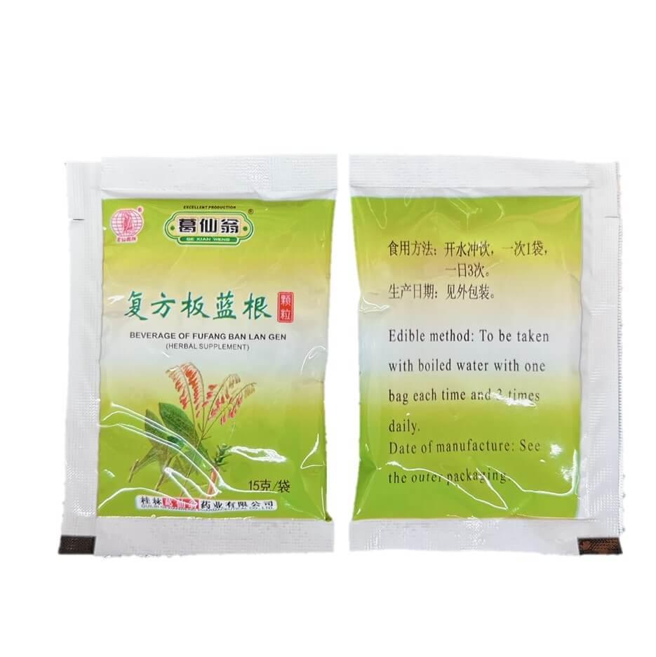 Ge Xian Weng Fufang Ban Lan Gen 15g (15 Packets) - Buy at New Green Nutrition