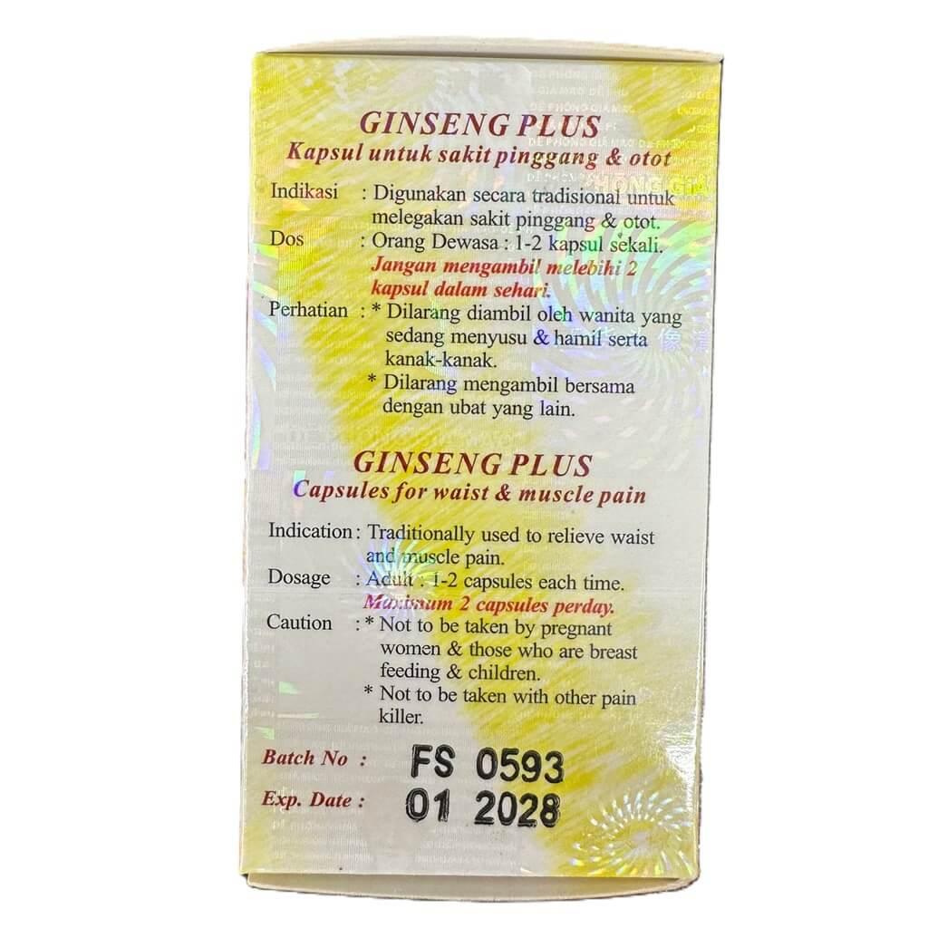 Ginseng Plus Feng Shi Wan (20 Capsules)