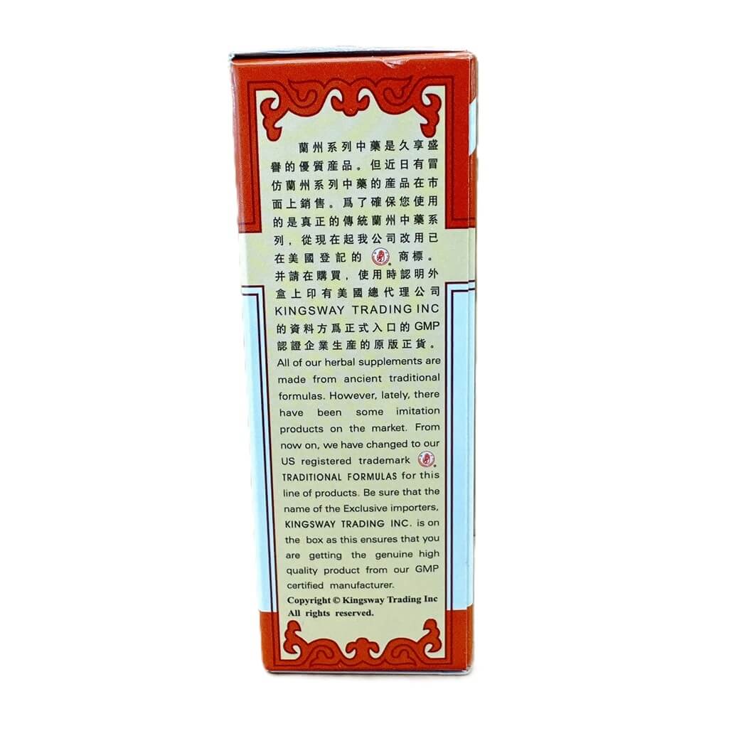 Ginseng & Yam Combo Extract, Ren Shen Jian Pi Wan (200 Pills)