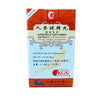 Ginseng & Yam Combo Extract, Ren Shen Jian Pi Wan (200 Pills)