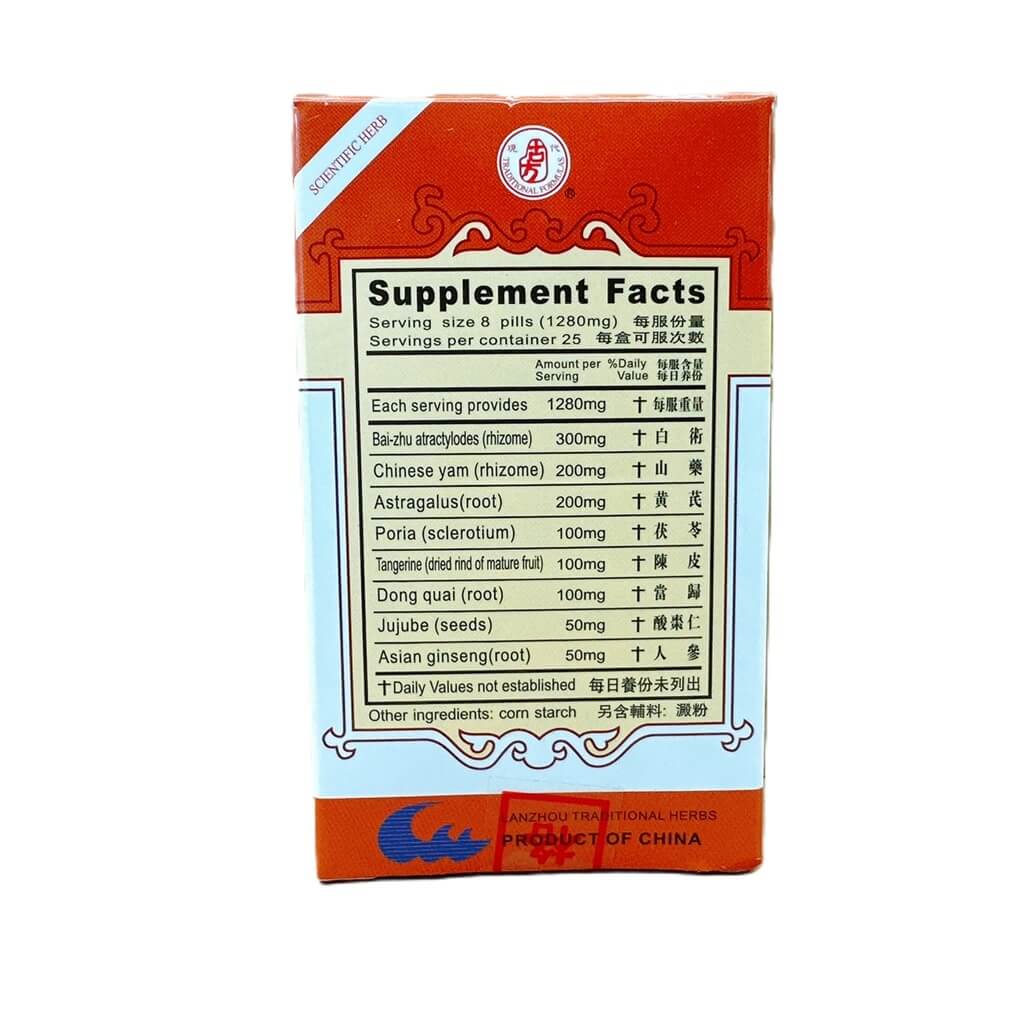 Ginseng & Yam Combo Extract, Ren Shen Jian Pi Wan (200 Pills)