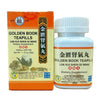 Golden Book (Jin Kui Shen Qi Wan) Extra Concentrated (200 Pills)