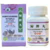 Women's Nourishing Yin Teapills (Gui Pi Wan) Extra Concentrated (200 Pills)