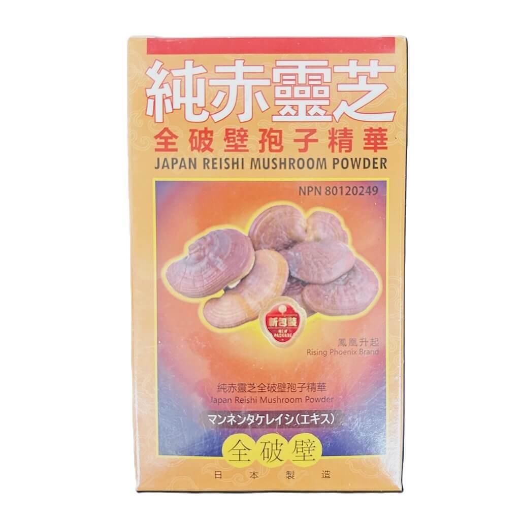 Japan Reishi Mushroom Powder, 100% Shell Broken (100 Capsules) - Buy at New Green Nutrition