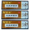 Liu Bai Nian Pi Fu Pian Fang Anti-itch Relieve Cream (3 Boxes)