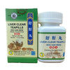 Liver Clear (Shu Gan Wan) Extra Concentrated (200 Pills)