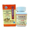 Lycii & Chrysanthemum Extract (Qi Ju Di Huang Wan) Extra Concentrated (200 Pills)