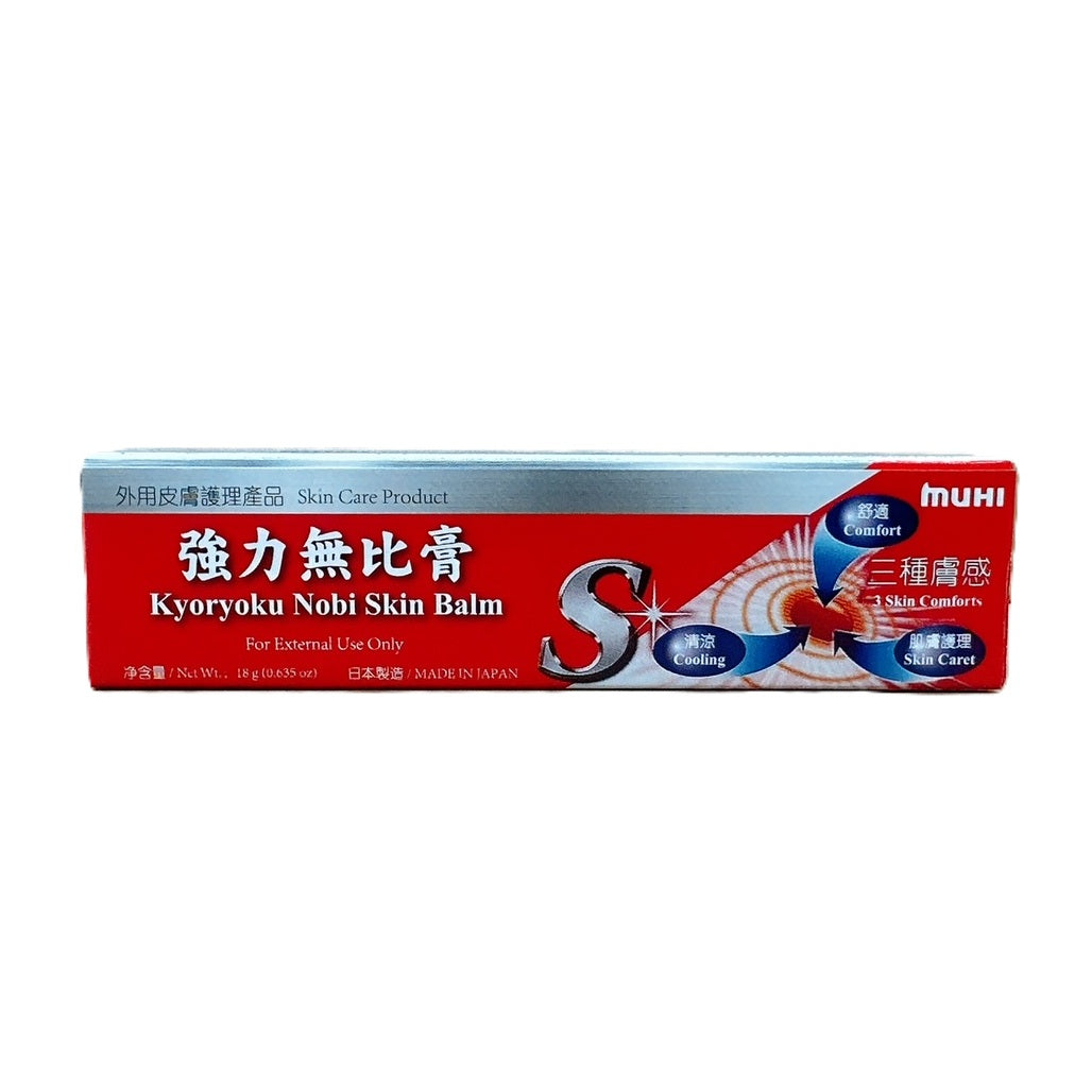 3 Boxes Muhi Mopiko-S Ointment (18g)