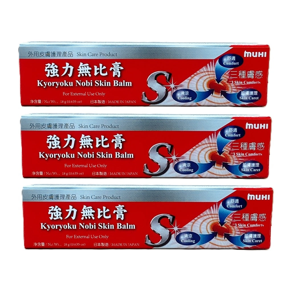 3 Boxes Muhi Mopiko-S Ointment (18g)