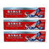 3 Boxes Muhi Mopiko-S Ointment (18g)