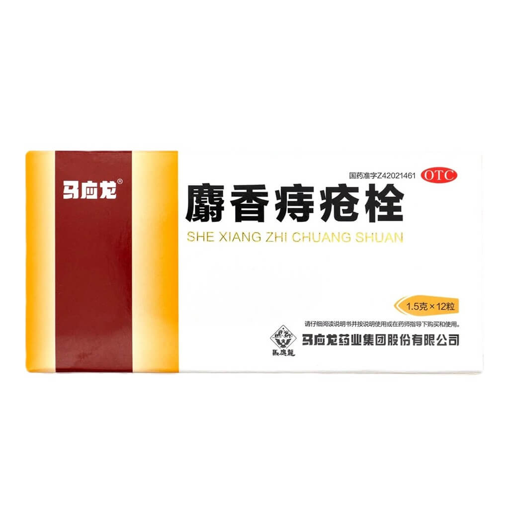 Ma Ying Long Musk Suppository Large Packaging (12 Pieces) Buy At New Green Nutrition