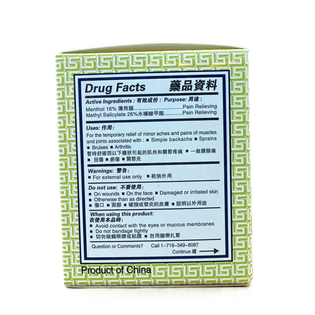 Medicated Balm, Arthritis Pain Relieving Cream (2.65Oz)