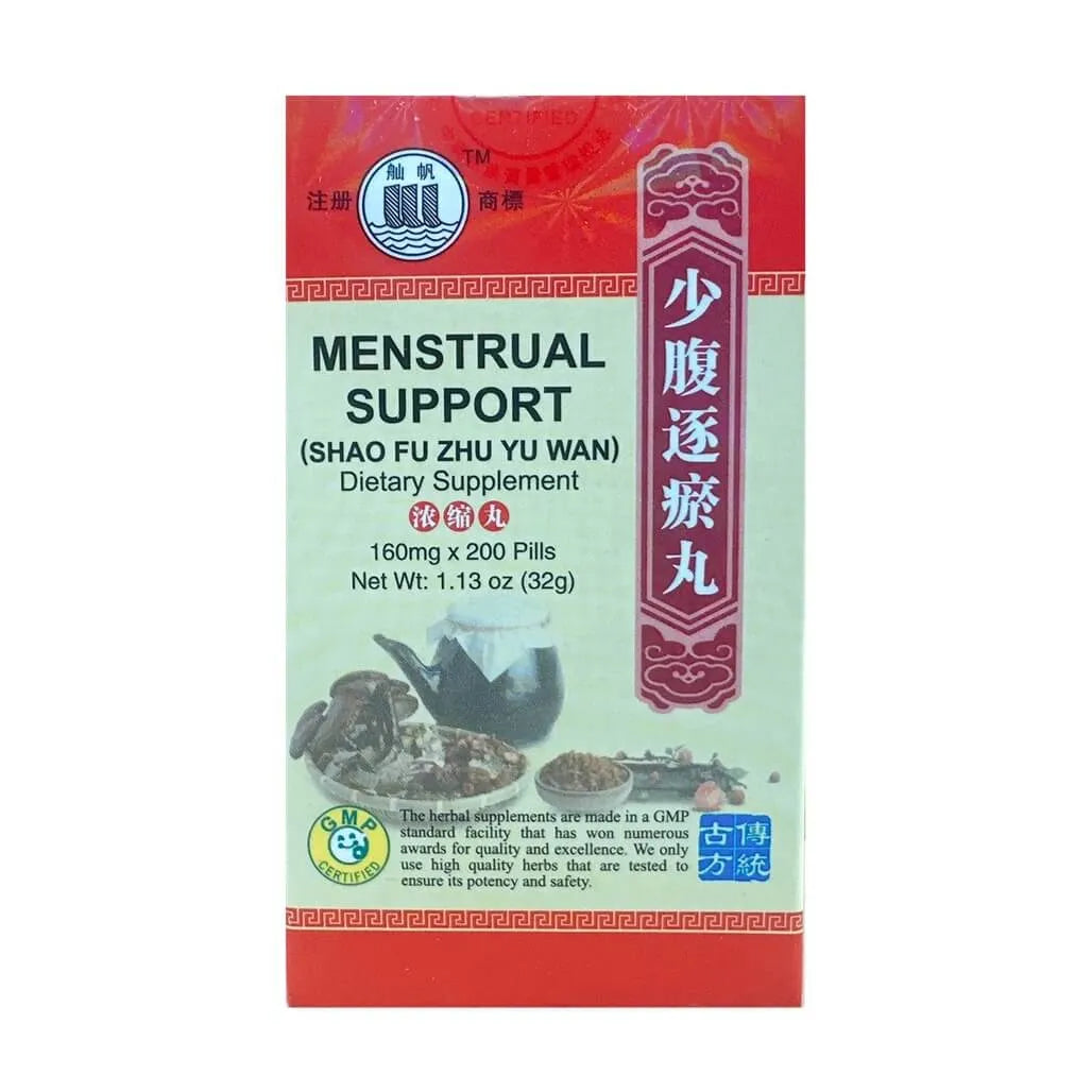 Menstrual Support (Sha Fu Zhu Yu Wan) Extra Concentrated (200 Pills) - Buy at New Green Nutrition