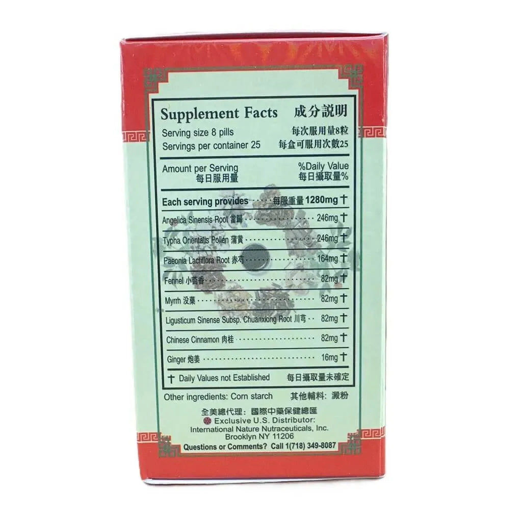 Menstrual Support (Sha Fu Zhu Yu Wan) Extra Concentrated (200 Pills) - Buy at New Green Nutrition