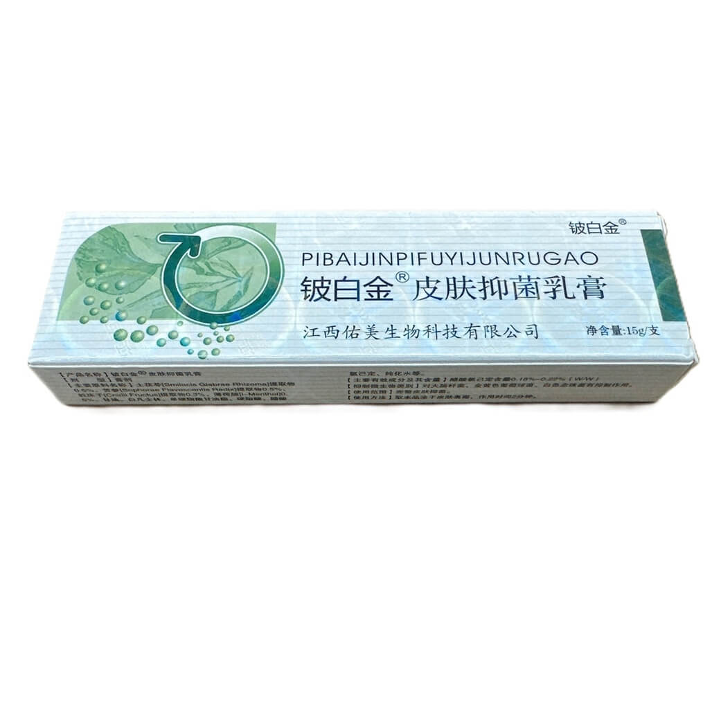 Pi Bai Jin Pi Fuyi Junru Gao (15g) - Buy at New Green Nutrition