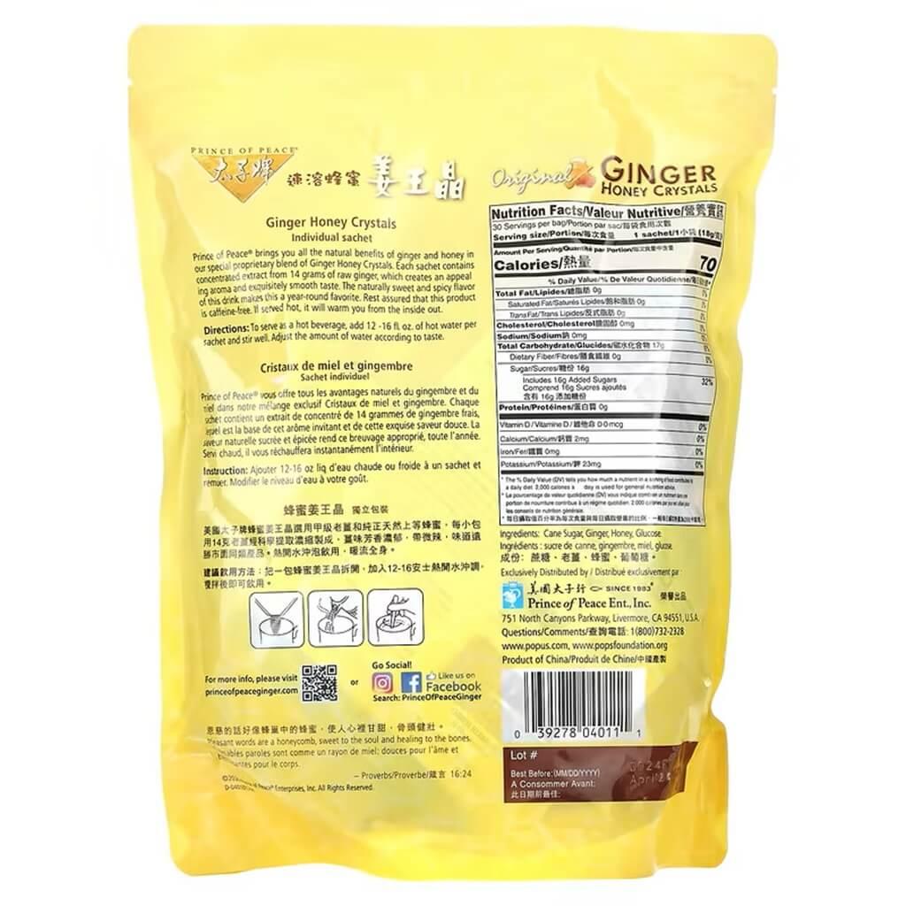 Prince of Peace Instant Ginger Honey Crystals (30 Sachets) - Buy at New Green Nutrition