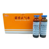 Regular Care, Huo Xiang Zheng Qi Shui Large Size (12 Vials)