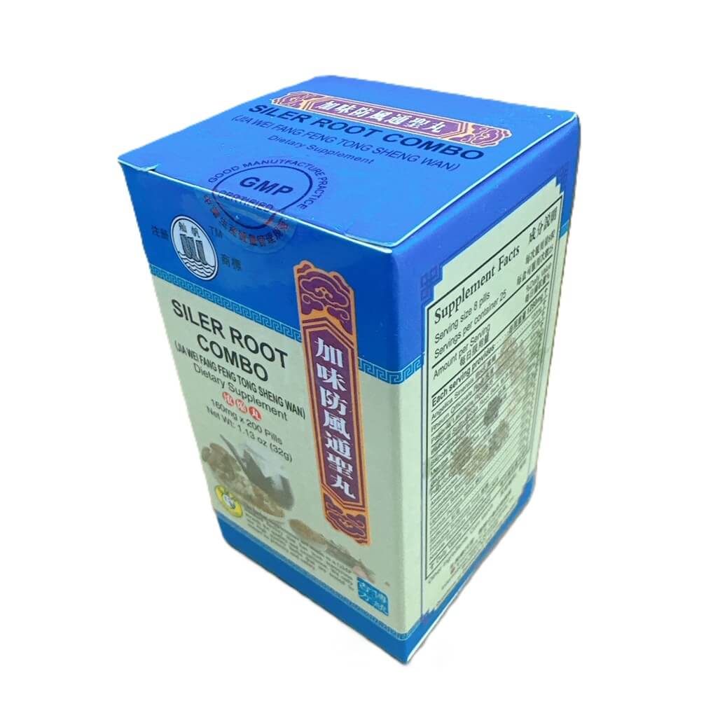 Siler Root Combo (Jia Wei Fang Feng Tong Sheng Wan) Extra Concentrated (200 Pills) - Buy at New Green Nutrition