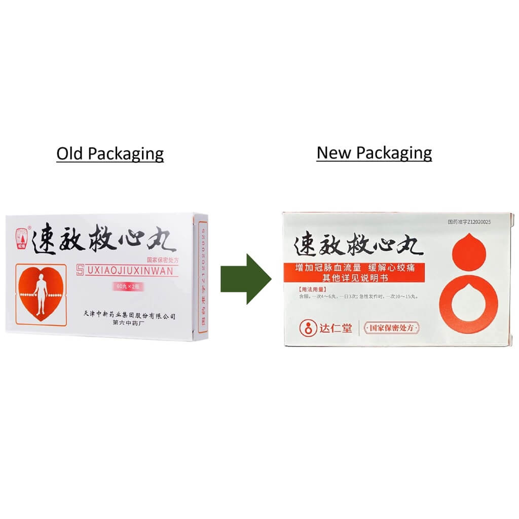 Su Xiao Jiu Xin Wan (120 Pills) - Buy at New Green Nutrition