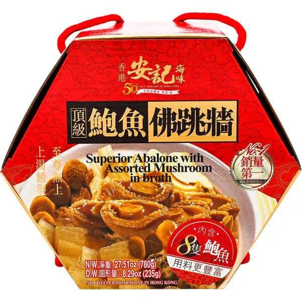 Superior Abalone with Assorted Mushroom In Broth Gift Set (780g)