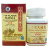 Ten Flavor Teapills (Shi Quan Da Bu Wan) Extra Concentrated (200 Pills)